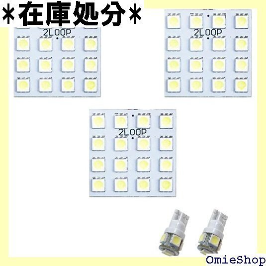 2LOOP ツーループ 3チップSMD5点 カローラ 系 LEDルームランプ 丸型イルミネーション用 -純白光 301