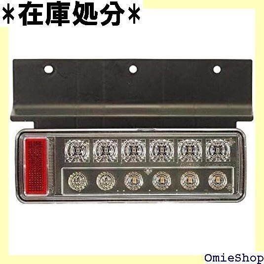 KOITO 小糸製作所 小型オールLEDリアコンビネーションランプ Aタイプ 右 LEDRCL-24RH 329