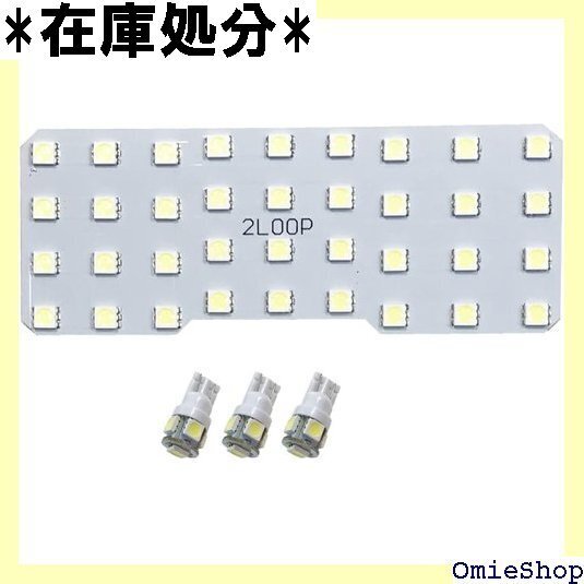 2LOOP ツーループ 3チップSMD4点 ラパン シ HE22S HE33S 系 LEDルームランプ -電球色 488