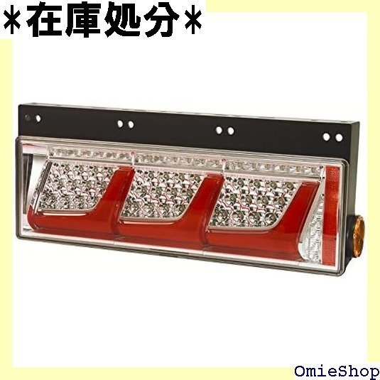 KOITO 小糸製作所 オールLEDリアコンビネーショ /17年度車対応品 トラック用 LEDRCL-24R21 517