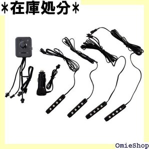 プロキオン車用LEDミニLEDランプサウンド&調光機能コントローラー付 レインボー 4個入 PL-38 669