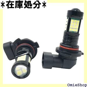 レガシィ アウトバック BR系 H21.5~ LEDフ ジェクター 搭載 フォグライト フォグ FOG -純白光 1286
