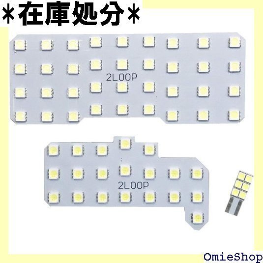 2LOOP ツーループ 3チップSMD3点 スペーシア MK42S MK53S 系 LEDルームランプ -電球色 1380