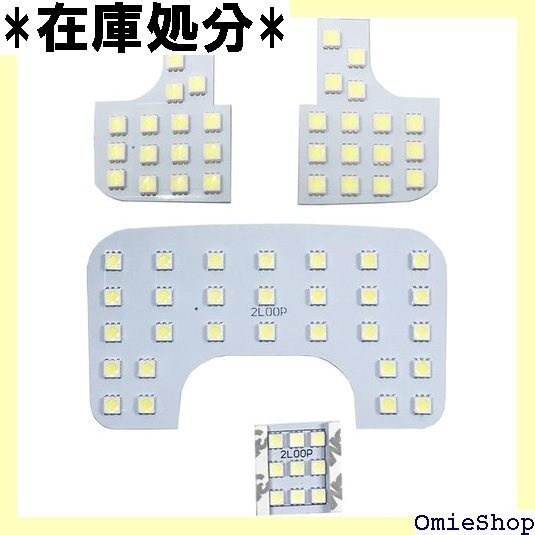 2LOOP ツーループ 3チップSMD4点 キャスト イ LA250A 260A LEDルームランプ -純白光 1562