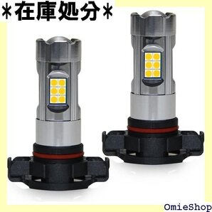 TOPINC PSX24W LED フォグライト イエ 換 2個入り 簡単取付 PSX24W-イエロー3000K 1592