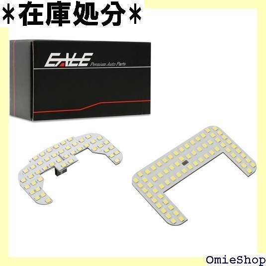 DA17V DA64V エブリィ バン 専用設計 LED ルームランプ 純白光 7000K ホワイト 1626
