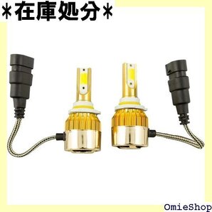 HB4 LEDフォグランプ イエロー&ホワイト 2モード切替 DC9V-32V KL-1007 1643