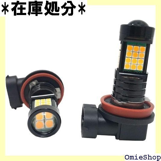 ヴィッツ KSP.NCP.SCP90 系 H17.2~ フォグライト フォグ FOGLIGHT -琥珀色アンバー 1714