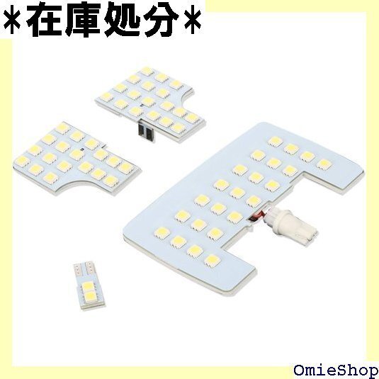 A200A A210A ライズ A200S A210S 設計 LED ルームランプ 純白光 7000K ホワイト 1903