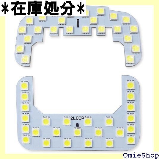 2LOOP ツーループ 3チップSMD2点 H30.5 キャリー スーパーキャリィ LEDルームランプ -純白光 1904