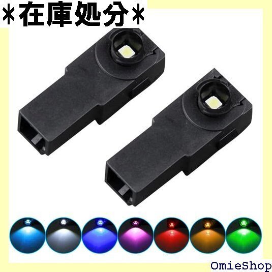 純正交換用 LEDインナーラン プ フットランプ/グロ ライト カスタム パーツ カー用品 選べる7色 レッド 1923