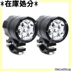 X-STYLE バイク ヘッドライト 補助灯 60W 防塵・超長寿命・耐衝撃 ワークライト ホワイト 2個入り 1924