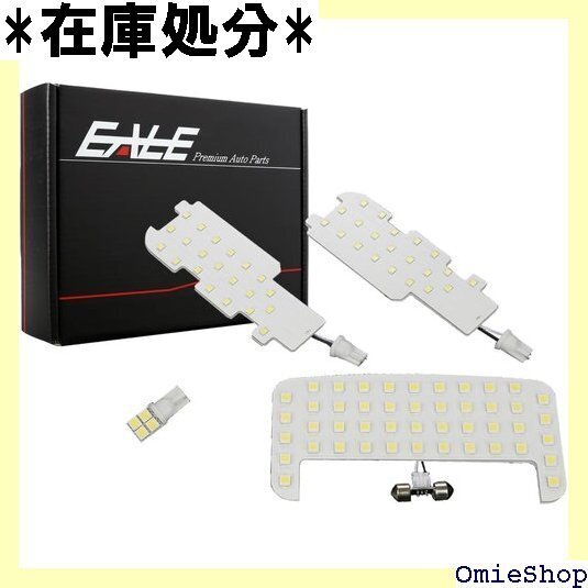 210系 カローラツーリング カローラセダン LED ランプ 専用設計 純白光 7000K ホワイト 取説付き 1945