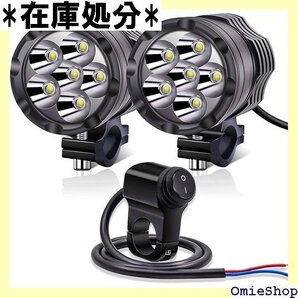 バイク フォグランプ、バイク ヘッドライト 補助灯、防 V ホワイト常時点灯 クランプ径17MM-23MM 2個 1975
