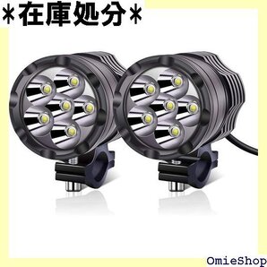 バイク フォグランプ、バイク ヘッドライト 補助灯、オ V ホワイト常時点灯 クランプ径17MM-23MM 2個 1976