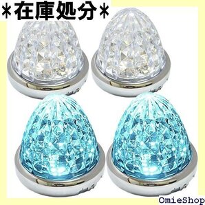 Customize 24V トラック用 LED マーカ /イエロー/レッド/ホワイト 各色 アイスブルー 特注色 2012