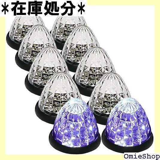 Customize トラック用 マーカーランプ サイド /ホワイト/グリーン/ピンク 各色あり パープル 特注色 2026