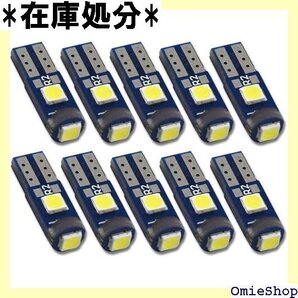 T5 74 73 2723 2721 W3W LED 汎用 LED電球 マイクロ ランプ ライト、10個セット 2036
