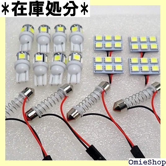 12点 フルセット ステップワゴン RK系 LED ル ONDA RK1 RK2 RK3 RK4 RK5 RK6 2038