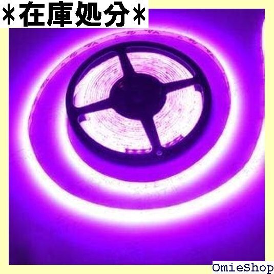 LED テープ ピンク 紫 高輝度 5m 12V 1m 120 灯 白ベース 防水 2045