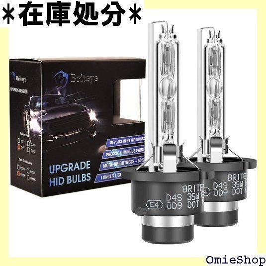 D4S HIDバルブ 純正交換用 車用ヘッドライト H 12V HIDライト 2021アップグレード版 2個入 2046