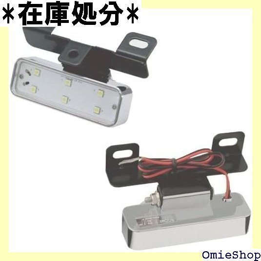 ジェット・イノウエ Jet Inoue ハイパワーLEDダウンライトNEO 12/24V ホワイト534424 2074