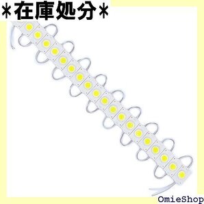 Meliore 24V 連結 LED ライト トラック ランプ 汎用品 20コマ 20個 set ホワイト 白 2109