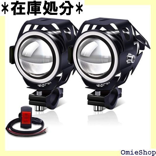 バイク フォグランプ LED 12V 24V ブルーイ 用車外灯 建築照明器具 夜釣り 漁業作業 農業機械 2個 2244