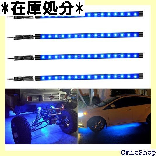 車内用 LEDテープライト フットランプ バイク 両面 30CM 12V車用 防水 高輝度 切断可 4本 ブルー 2319