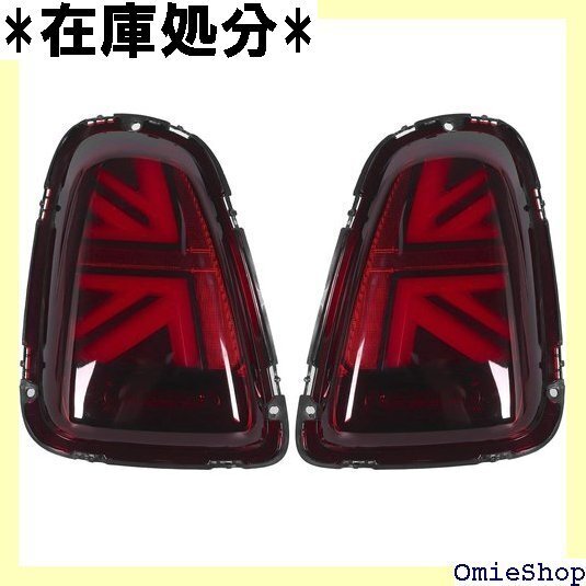 テールライトリアブレーキランプ 赤いレンズ JCWユニ R56 R57 PreLCI 20072010 場合 2354