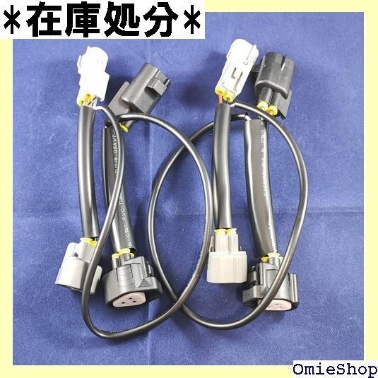 デリカ D5 専用 LED ポジションのデイライト化 ーオン 取り付け簡単 取り付け説明書付き 安心の国内業者 2355