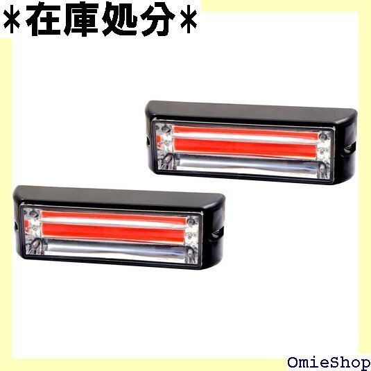 サイドマーカー LED 12V 24V ストロボライト 機械 汎用 衝突防止 一時停止指示 安全保護 2個セット 2370