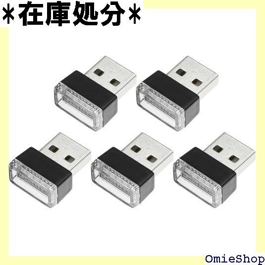 X AUTOHAUX USB LEDライト ミニLED 内装飾 アンビエント照明 ポータブル ホワイト 5個入り 2389
