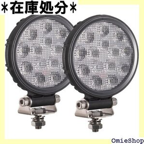 軽トラ 荷台 LED作業灯 直径122mm 14W 薄 フト トレーナーに適用 12v 24v 兼用 2個セット 2393