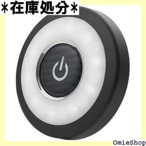 ルームランプ LEDライト 車 USB 充電式 マグネ 3個セット ワンタッチ 車内灯 室内 照明 コンパクト 2421