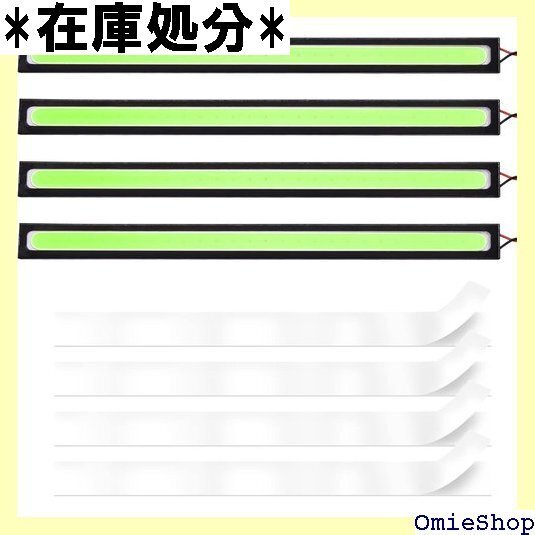 COB デイライト LED 17cm 薄型2ミリ 爆光 ネルライト イルミ COB フォグランプ 4本 グリーン 2448