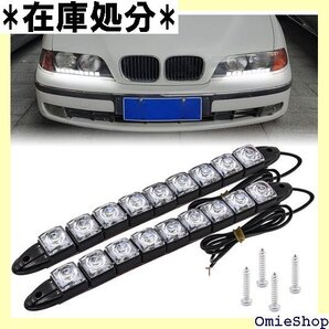 LED ディライト 9連LEDチップ搭載 テープライト 防塵 汎用 高輝度 省エネ 耐衝撃 耐振動 2本セット 2470