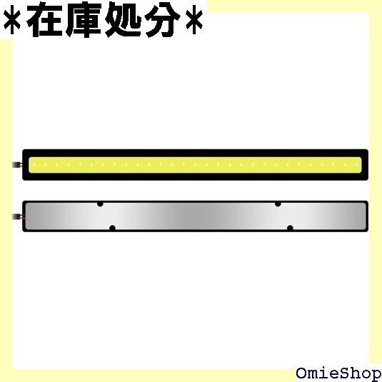 LED COB デイライト 12V 12W 高輝度 1 ト バーライト 両面テープ付き 取り付けやすい ホワイト 2474