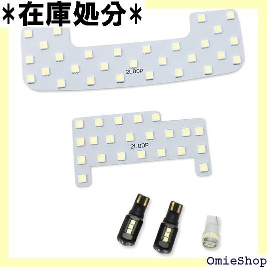 2LOOP ツーループ LED化 R3.8~ ワゴンR バー灯 バックランプ カスタム パーツ セット -純白光 2511