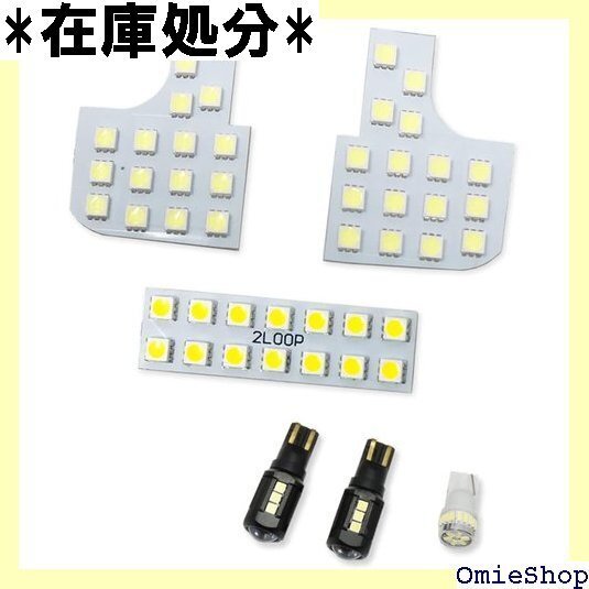 2LOOP ツーループ LED化 R2.6~ タフト バー灯 バックランプ カスタム パーツ セット -純白光 2512