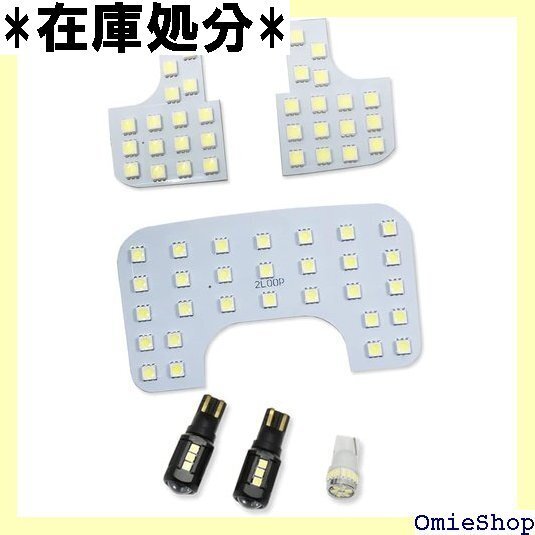 2LOOP ツーループ LED化 R4.7~ ムーヴキ バー灯 バックランプ カスタム パーツ セット -純白光 2513