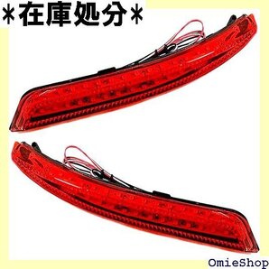 h&b 汎用 LED リフレクター ランプ 日産 セレ グランド E52 用 リア バンパー ライト LRセット 2528
