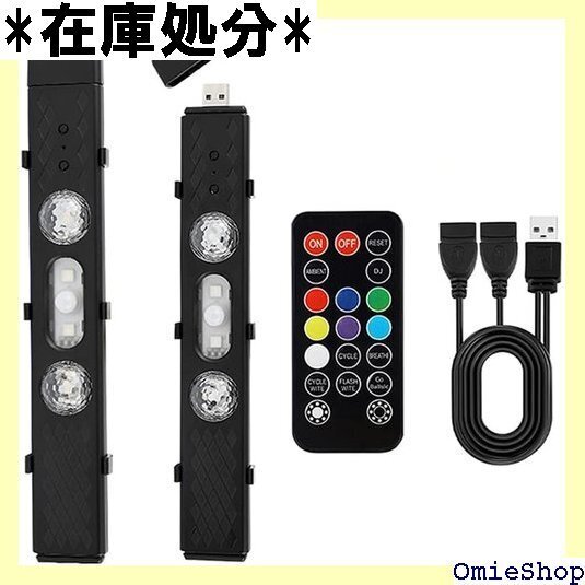 人感センサー LED テープライト 車用 雰囲気ライト ド 配線不要 USB 充電 リモコン操作可能 2本セット 2535