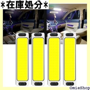 車 キャンパー室内灯 LED ルームランプ マーカーラ 内灯 車内照明 貨物灯 小型 トラック 汎用 4個セット 2547