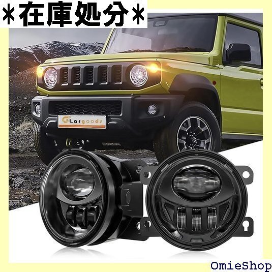 Largoods ジムニー フォグランプ JB23W/ 水 スズキ用 ジムニーJB系用 LEDフォグ 左右セット 2583
