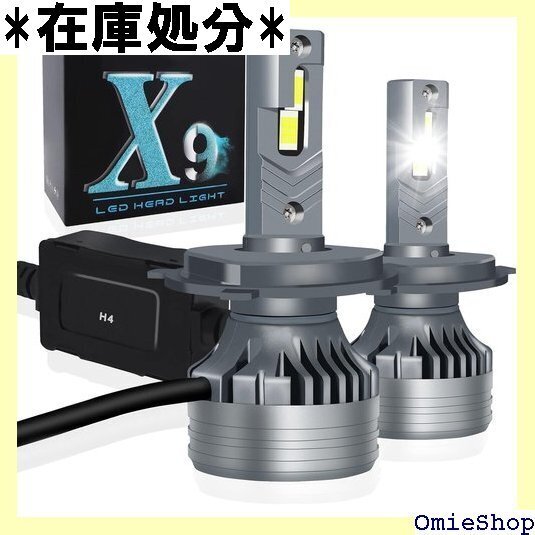 DayPlus H4 Hi/Lo 車用 LEDヘッドラ 却ファン内蔵 LEDチップ搭載 日本語取扱説明書 2個入 2597