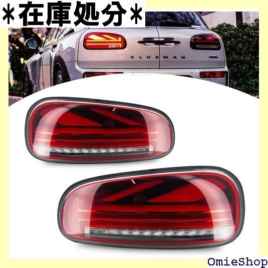 HCMOTIONZ miniクラブマン ミニクーパー 4 Cooper Clubman S 2015-2023 2656