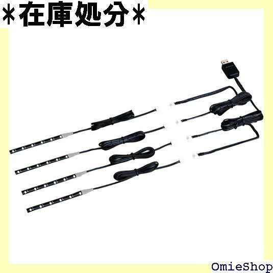セイワ SEIWA 車内用品 イルミライト USBブラ イト4連 24LED フレキシブル USB電源 カー用品 2666