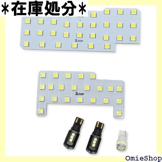 2LOOP ツーループ LED化 R4.8~ スペーシ バー灯 バックランプ カスタム パーツ セット -純白光 2685