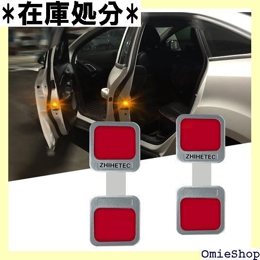 ドア開閉ライト ドア開閉警告灯 ドア警告灯 LED点滅 防止 車ドア傷防止 4灯2セット シルバーフレームタイプ 2709